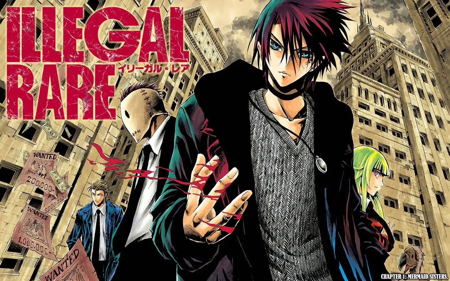 Illegal Rare Chapter 1 3